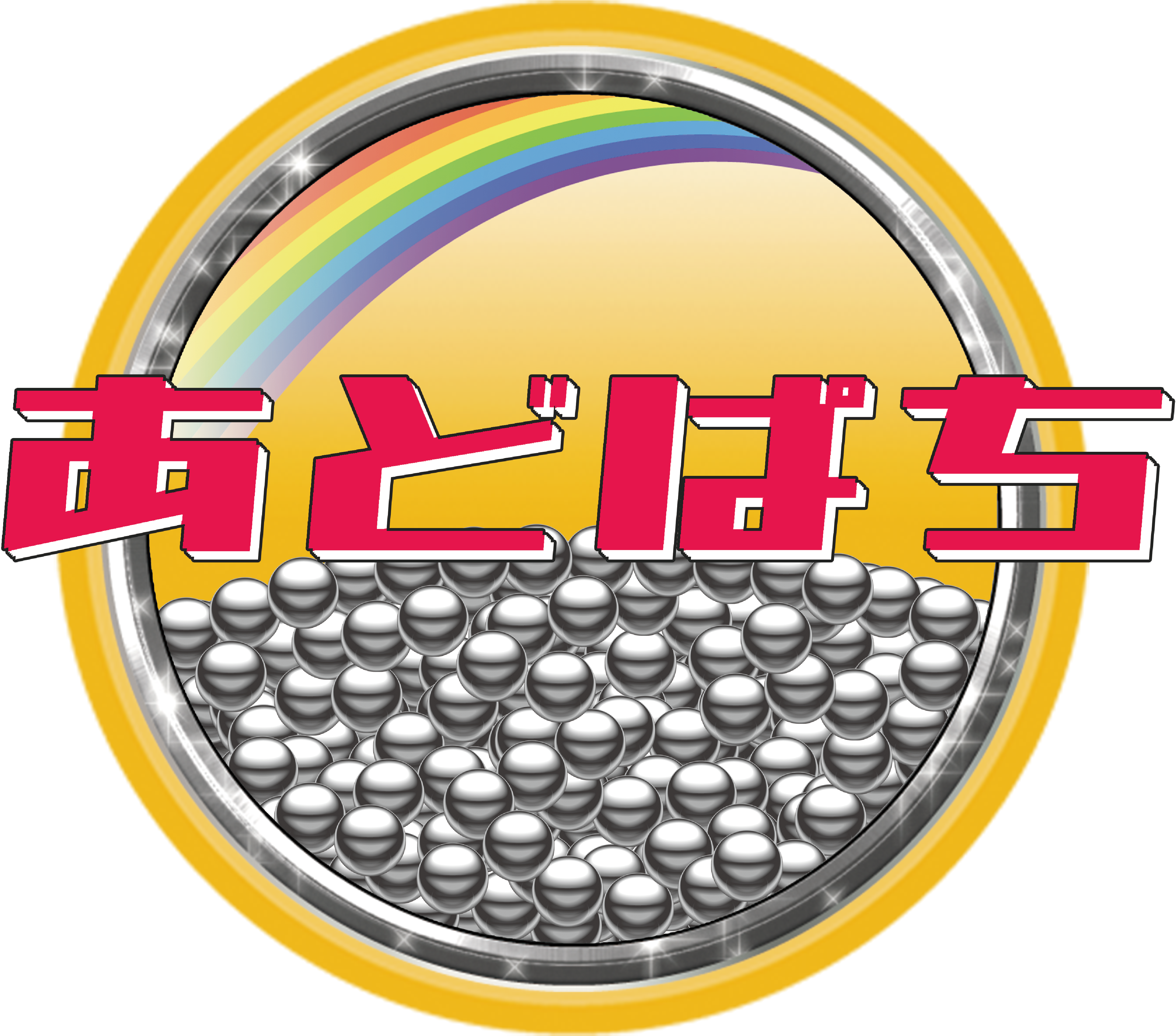 あどぱちマーク